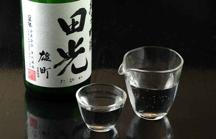 日本酒